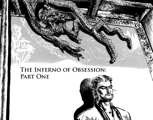 Abi-Jian_Volume-2_Inferno-of-Obsession_page2_crop Abi-Jian_Volume-2_Inferno-of-Obsession_page2_crop