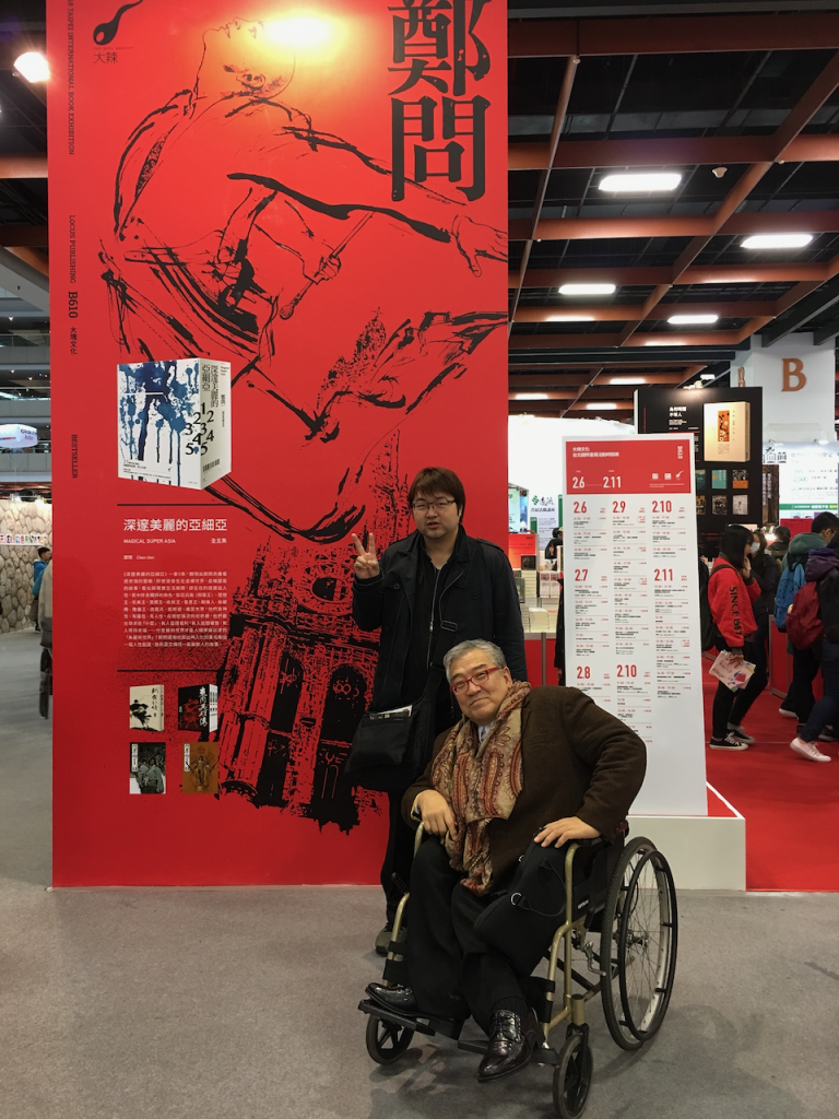 2018台北書展鄭問作品牆