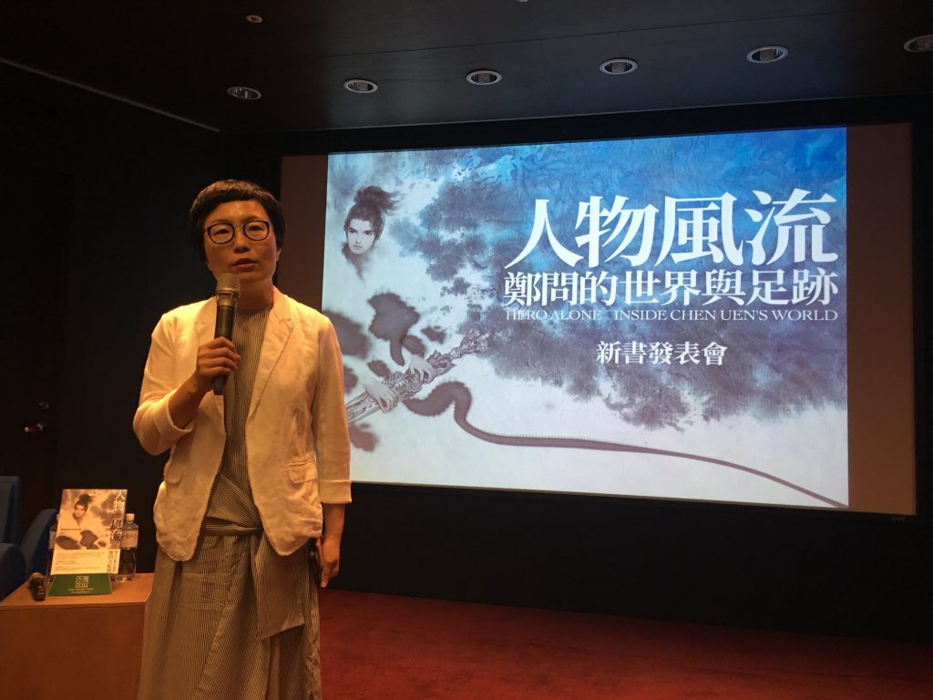 文化部丁曉菁次長致詞。