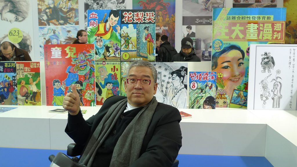 為歷代台灣漫畫按讚之一