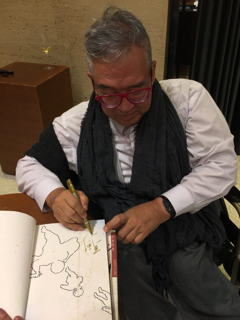 第一版《阿鼻劍》的美術設計是吳勝天。他的扉頁設計匠心獨運。