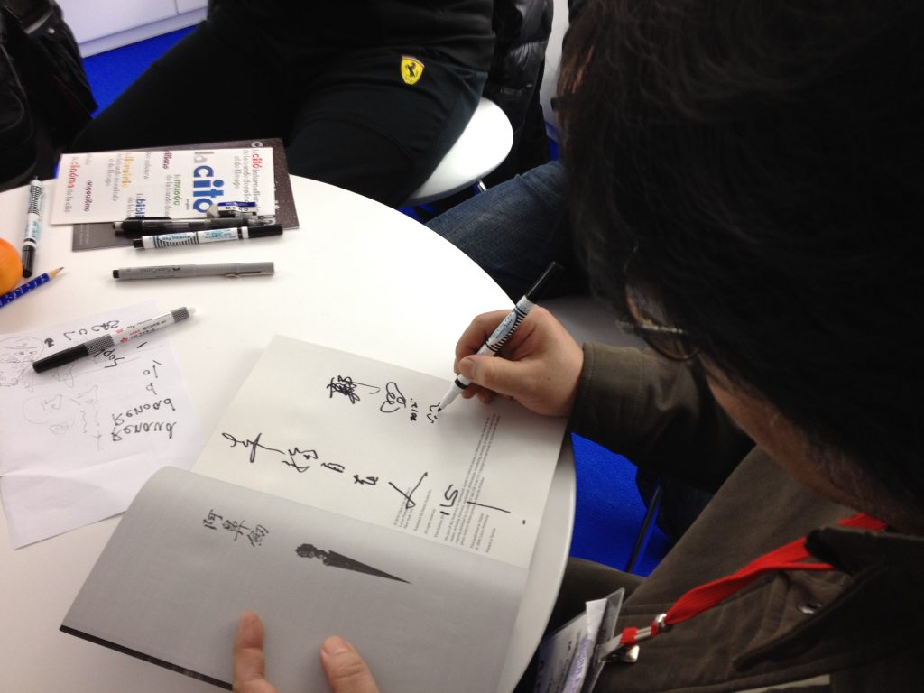 鄭問為讀者簽名之三