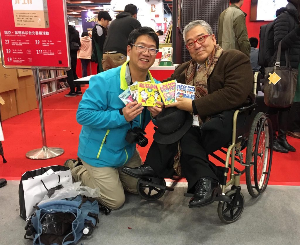 帶箱子的讀者和腦筋急轉彎