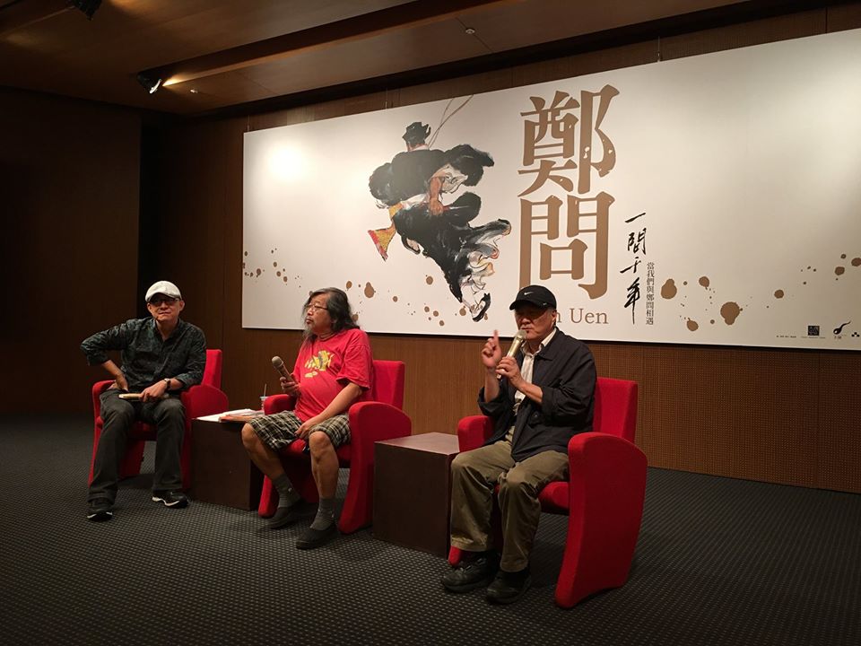 莊展信、洪德麟與黃健和（右至左）