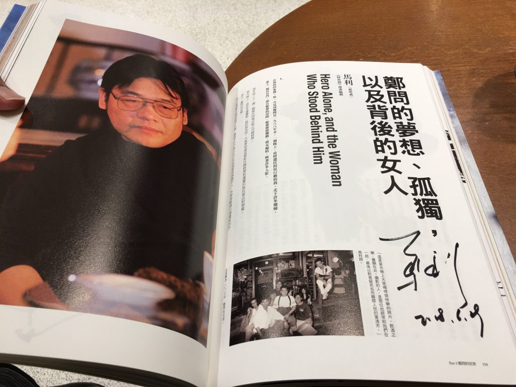 這一位要我簽在這一頁 