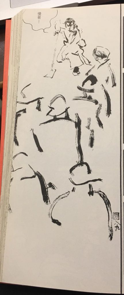 這一長幅放大來看。