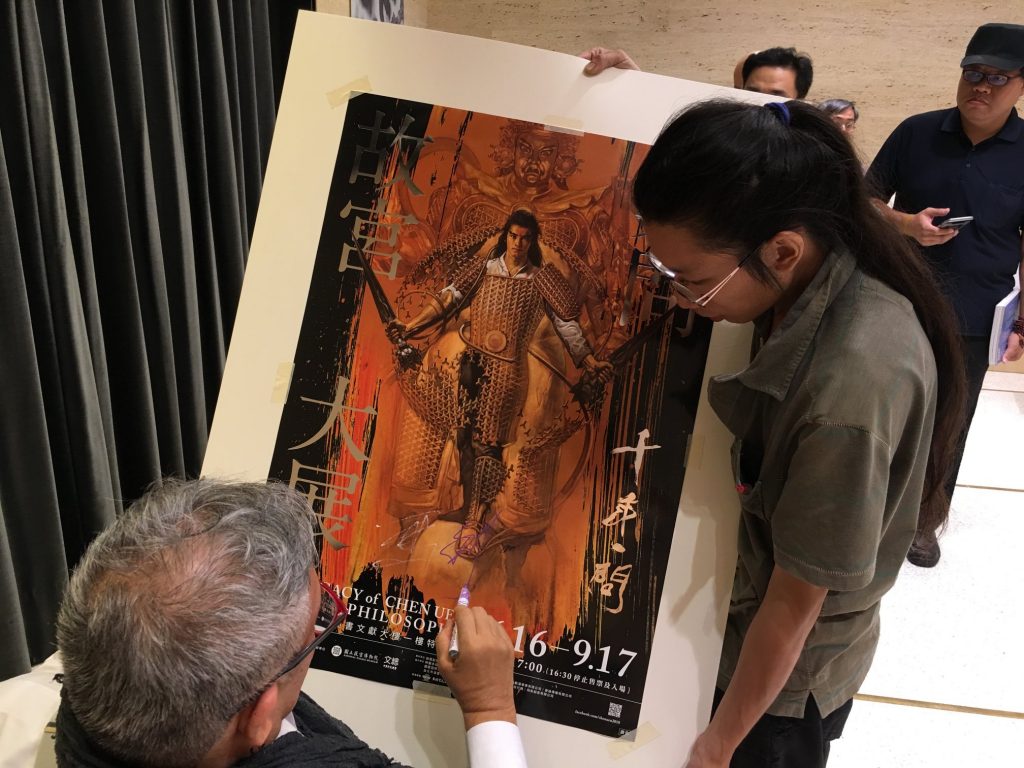 這位讀者帶了鄭問故宮大展的海報來。其二。