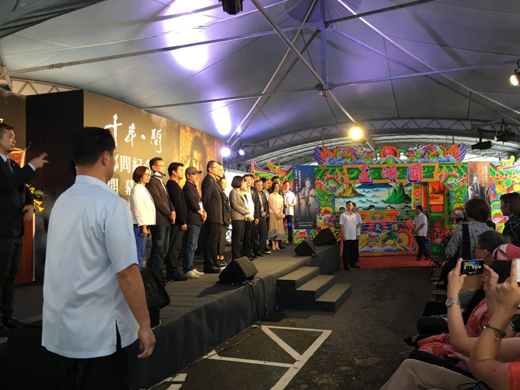 開幕典禮在蔡英文總統致詞後，準備剪綵。