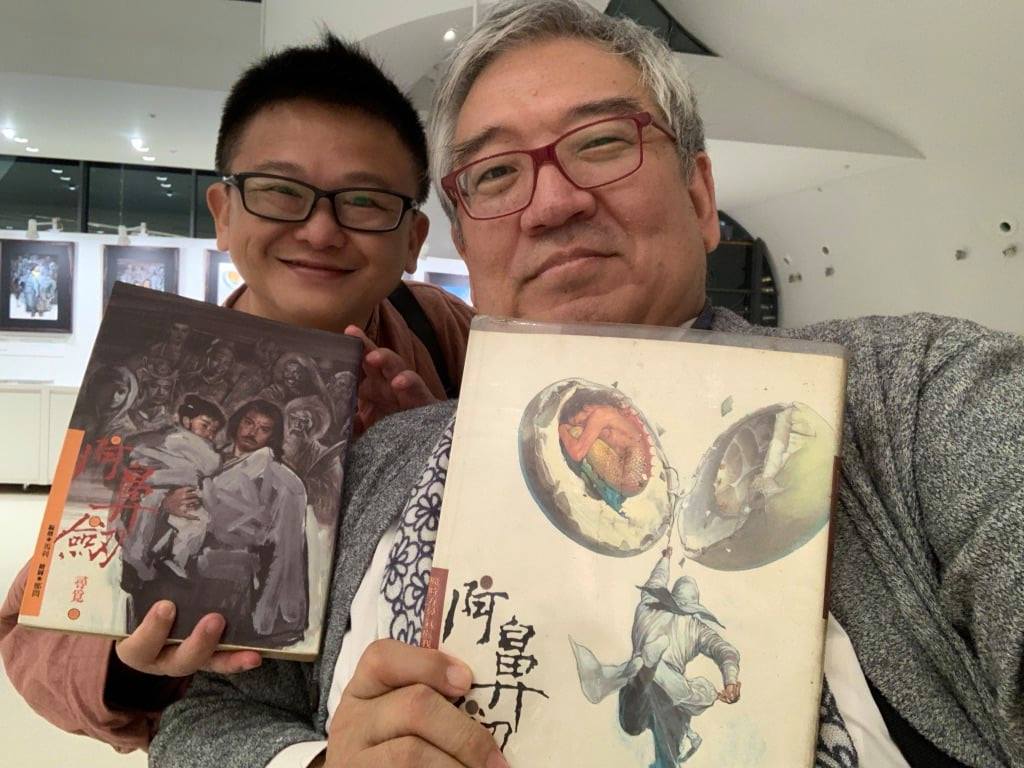 阿鼻劍三十周年活動之三