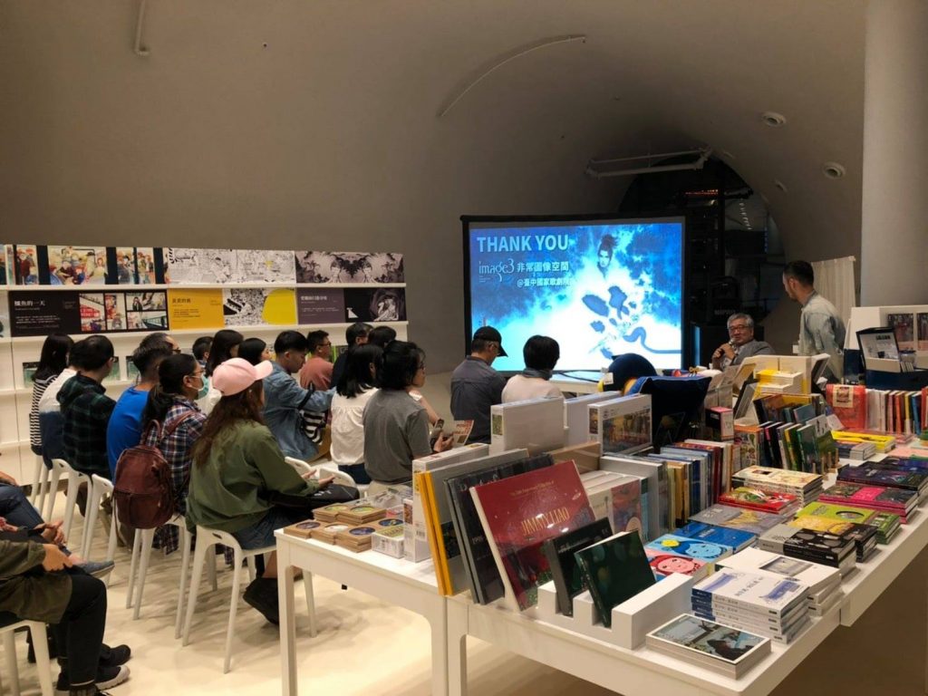 阿鼻劍三十周年活動之五