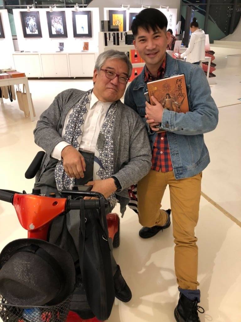 阿鼻劍三十周年活動，與Andy