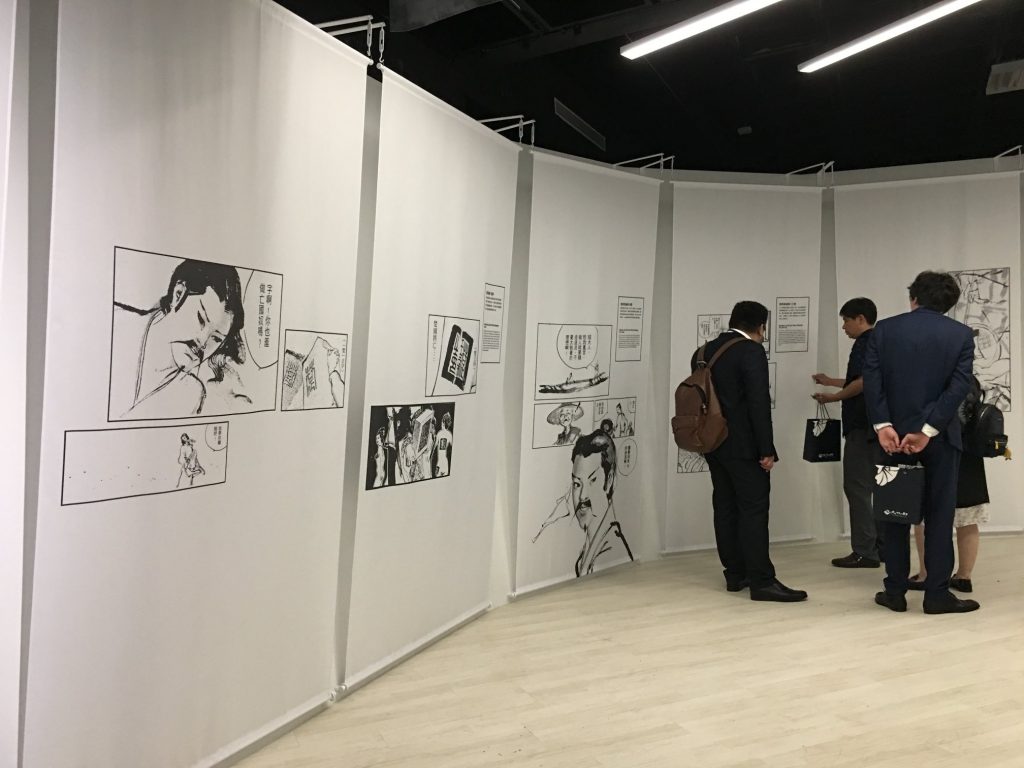 黑白的漫畫解析區。